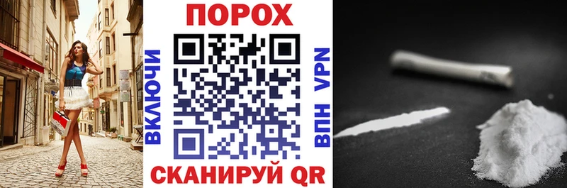 нарко площадка телеграм  Азов  Амфетамин VHQ 