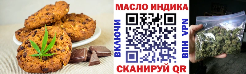 продажа наркотиков  Азов  Canna-Cookies конопля 