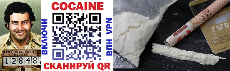 COCAIN Колумбийский  Азов 
