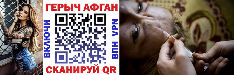 Героин герыч  Азов 