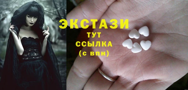 трава Абдулино