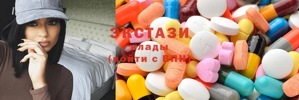 трава Абдулино