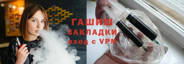 трава Абдулино