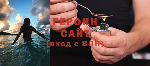 тгк Абинск