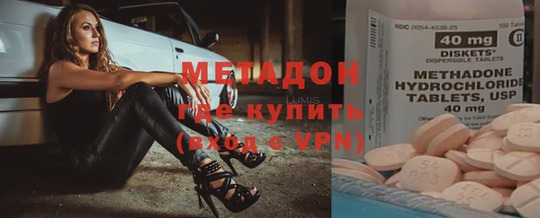 трава Абдулино