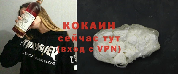трава Абдулино
