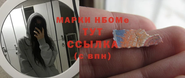 тгк Абинск