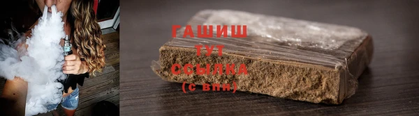 трава Абдулино