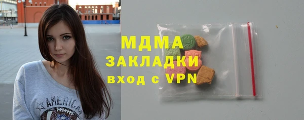 трава Абдулино