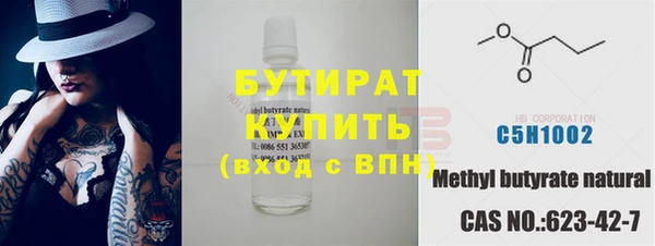 тгк Абинск