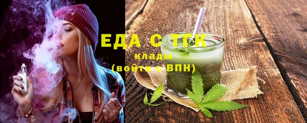тгк Абинск