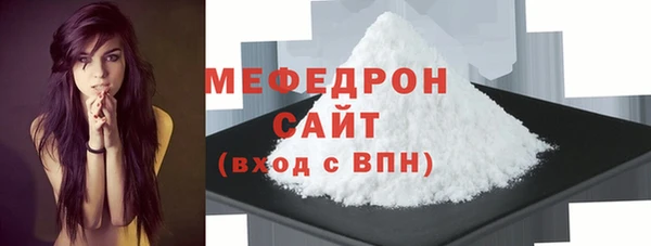 трава Абдулино