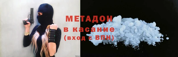 2c-b Ростов