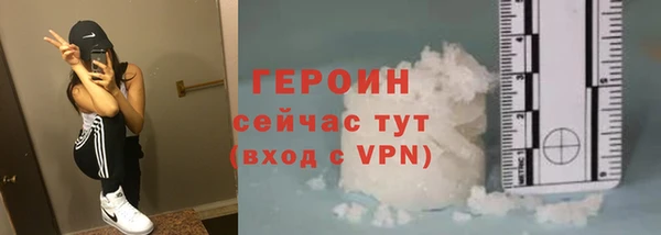 мяу мяу кристалл Нязепетровск