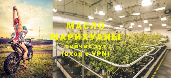 трава Абдулино