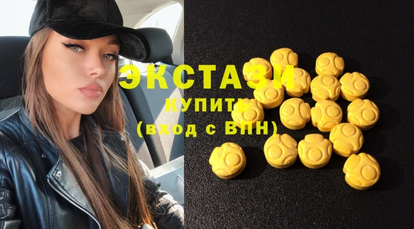 трава Абдулино