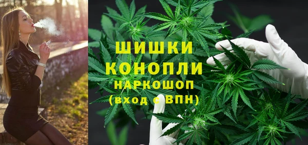 трава Абдулино