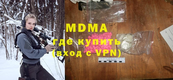 мефедрон VHQ Россошь