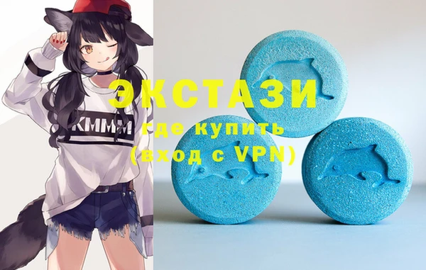 трава Абдулино