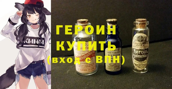 шишки Абаза