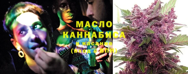 мескалин Рославль