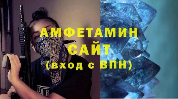 трава Абдулино