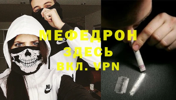 тгк Абинск