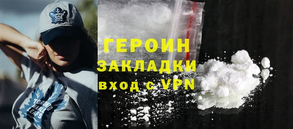 шишки Абаза