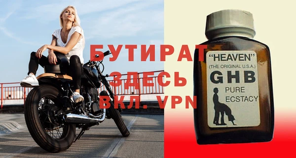 трава Абдулино