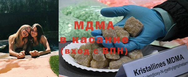 трава Абдулино