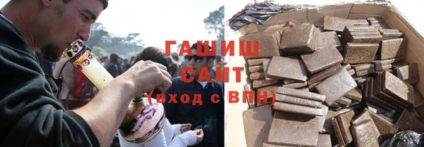 тгк Абинск