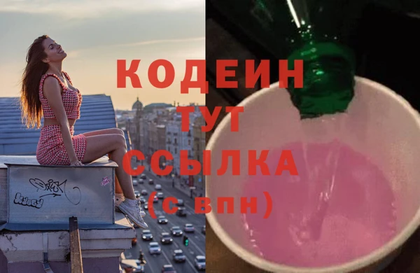 тгк Абинск