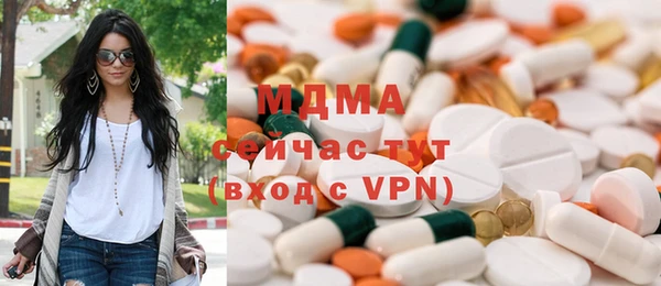 шишки Абаза