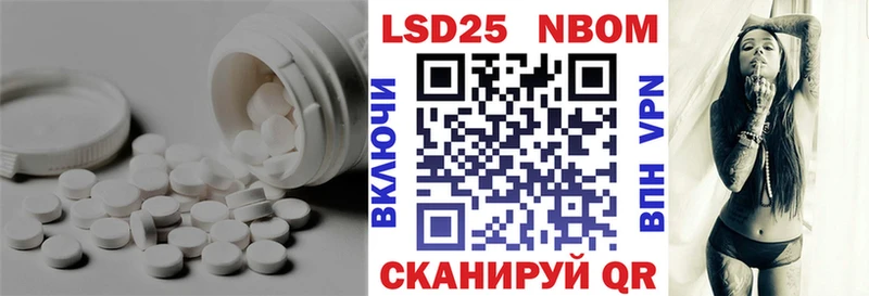 Лсд 25 экстази ecstasy  магазин    Азов 