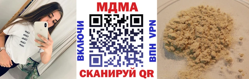 MDMA VHQ  Азов 