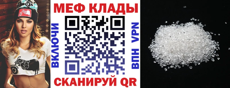 МЯУ-МЯУ мяу мяу  MEGA ONION  Азов 