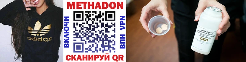 Метадон VHQ  закладка  блэк спрут   Азов 