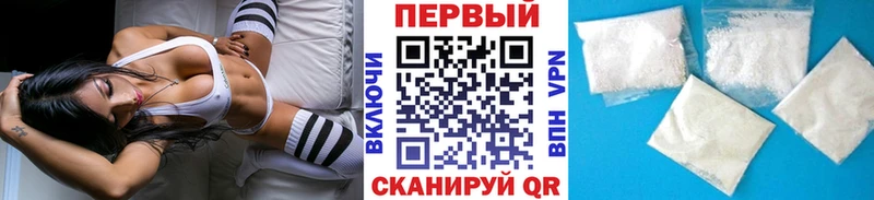 Первитин мет купить наркотик Азов