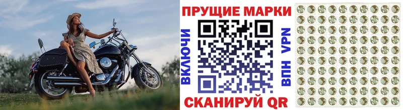 Наркотические марки 1,8мг  даркнет сайт  Азов 