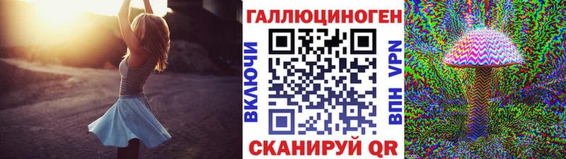 где купить   Азов  Галлюциногенные грибы MAGIC MUSHROOMS 